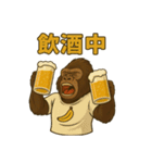 ゴリラの日常！？（◯◯中シリーズ）（個別スタンプ：2）