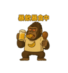 ゴリラの日常！？（◯◯中シリーズ）（個別スタンプ：3）