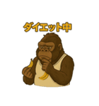 ゴリラの日常！？（◯◯中シリーズ）（個別スタンプ：4）