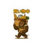 ゴリラの日常！？（◯◯中シリーズ）（個別スタンプ：5）