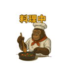 ゴリラの日常！？（◯◯中シリーズ）（個別スタンプ：6）