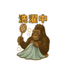 ゴリラの日常！？（◯◯中シリーズ）（個別スタンプ：7）