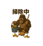 ゴリラの日常！？（◯◯中シリーズ）（個別スタンプ：8）