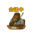 ゴリラの日常！？（◯◯中シリーズ）（個別スタンプ：12）