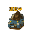 ゴリラの日常！？（◯◯中シリーズ）（個別スタンプ：13）