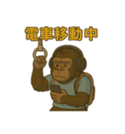 ゴリラの日常！？（◯◯中シリーズ）（個別スタンプ：15）