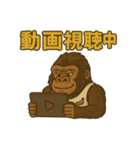 ゴリラの日常！？（◯◯中シリーズ）（個別スタンプ：17）