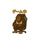 ゴリラの日常！？（◯◯中シリーズ）（個別スタンプ：18）