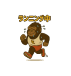 ゴリラの日常！？（◯◯中シリーズ）（個別スタンプ：21）