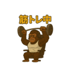 ゴリラの日常！？（◯◯中シリーズ）（個別スタンプ：22）