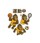 ゴリラの日常！？（◯◯中シリーズ）（個別スタンプ：23）