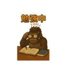 ゴリラの日常！？（◯◯中シリーズ）（個別スタンプ：26）