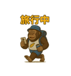 ゴリラの日常！？（◯◯中シリーズ）（個別スタンプ：31）