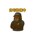 ゴリラの日常！？（◯◯中シリーズ）（個別スタンプ：34）