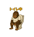 ゴリラの日常！？（◯◯中シリーズ）（個別スタンプ：35）