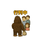 ゴリラの日常！？（◯◯中シリーズ）（個別スタンプ：39）