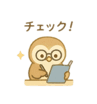 可愛い動物達の歯医者さん 日本語（個別スタンプ：2）