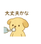 可愛い動物達の歯医者さん 日本語（個別スタンプ：4）
