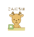 可愛い動物達の歯医者さん 日本語（個別スタンプ：8）