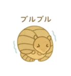 可愛い動物達の歯医者さん 日本語（個別スタンプ：9）