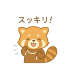 可愛い動物達の歯医者さん 日本語（個別スタンプ：13）