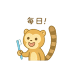 可愛い動物達の歯医者さん 日本語（個別スタンプ：14）