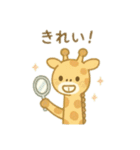 可愛い動物達の歯医者さん 日本語（個別スタンプ：18）