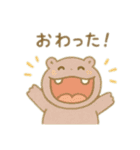 可愛い動物達の歯医者さん 日本語（個別スタンプ：19）