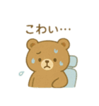 可愛い動物達の歯医者さん 日本語（個別スタンプ：20）