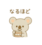 可愛い動物達の歯医者さん 日本語（個別スタンプ：22）