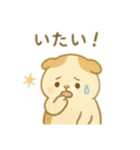 可愛い動物達の歯医者さん 日本語（個別スタンプ：23）