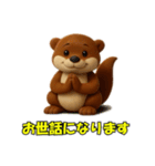 元気なカワウソ(3D)（個別スタンプ：5）