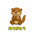 元気なカワウソ(3D)（個別スタンプ：9）