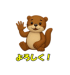 元気なカワウソ(3D)（個別スタンプ：10）