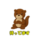 元気なカワウソ(3D)（個別スタンプ：18）