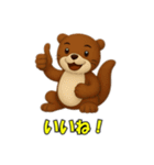 元気なカワウソ(3D)（個別スタンプ：22）
