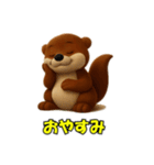 元気なカワウソ(3D)（個別スタンプ：24）