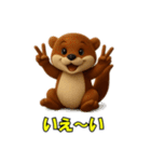 元気なカワウソ(3D)（個別スタンプ：25）