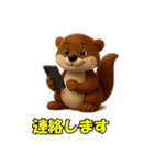 元気なカワウソ(3D)（個別スタンプ：26）