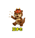 元気なカワウソ(3D)（個別スタンプ：31）