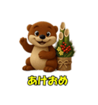 元気なカワウソ(3D)（個別スタンプ：32）