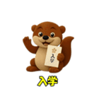 元気なカワウソ(3D)（個別スタンプ：36）