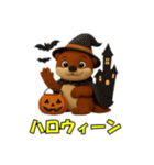 元気なカワウソ(3D)（個別スタンプ：37）