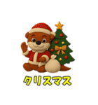 元気なカワウソ(3D)（個別スタンプ：38）