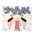 しゅろちの日常（個別スタンプ：9）