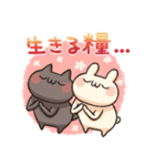しろとくろ ぱーと33 オタク！（個別スタンプ：2）