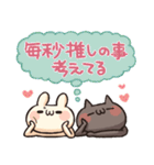 しろとくろ ぱーと33 オタク！（個別スタンプ：4）