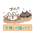 しろとくろ ぱーと33 オタク！（個別スタンプ：5）