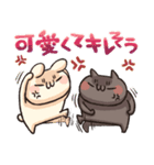 しろとくろ ぱーと33 オタク！（個別スタンプ：8）