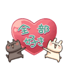 しろとくろ ぱーと33 オタク！（個別スタンプ：11）